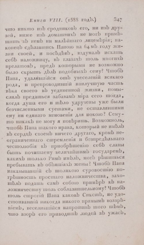 Страница 353