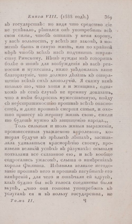 Страница 375