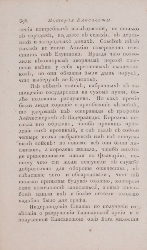 Страница 404