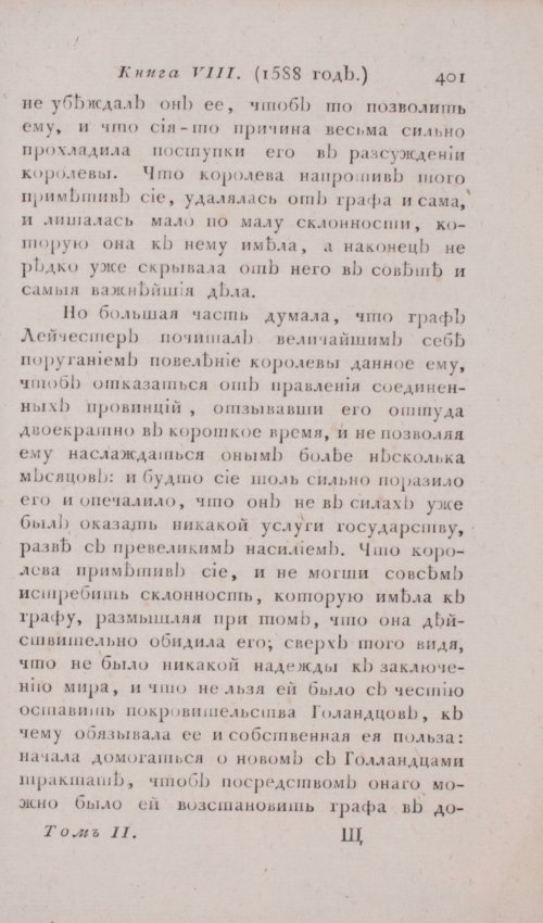 Страница 407