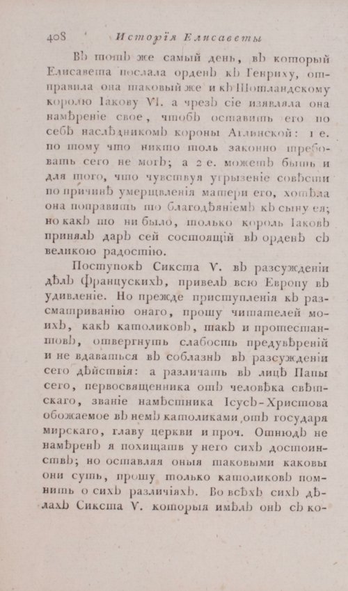 Страница 414