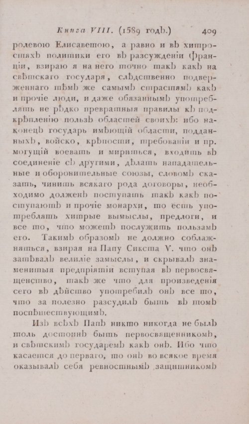 Страница 415