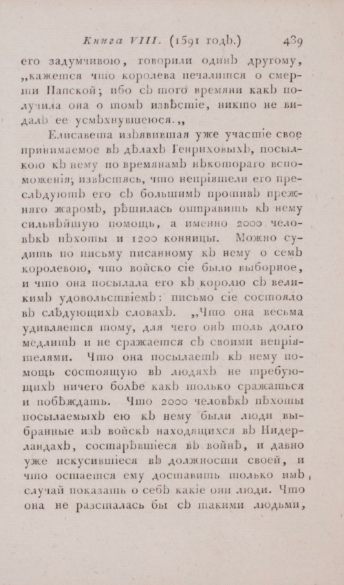 Страница 445