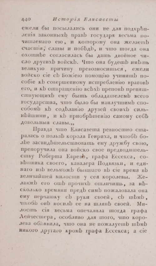 Страница 446