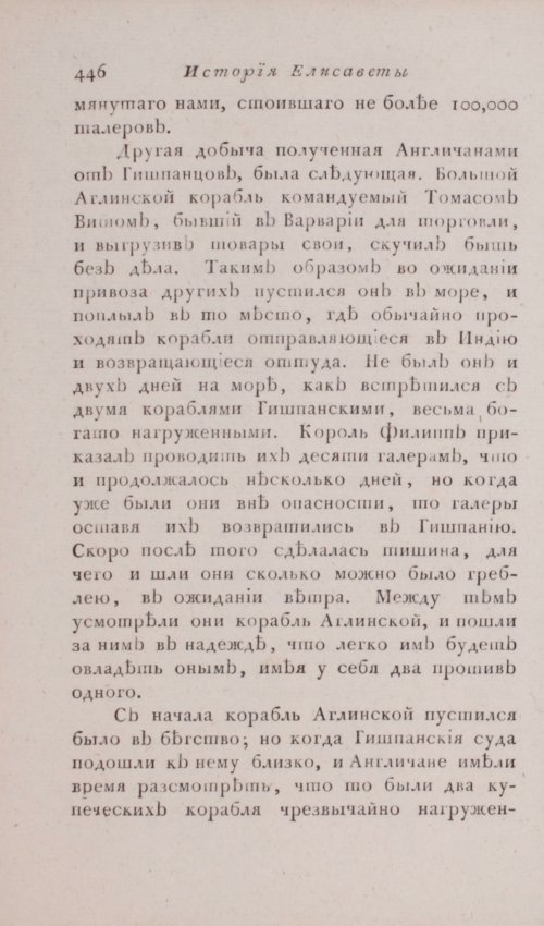 Страница 452