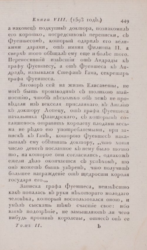 Страница 455
