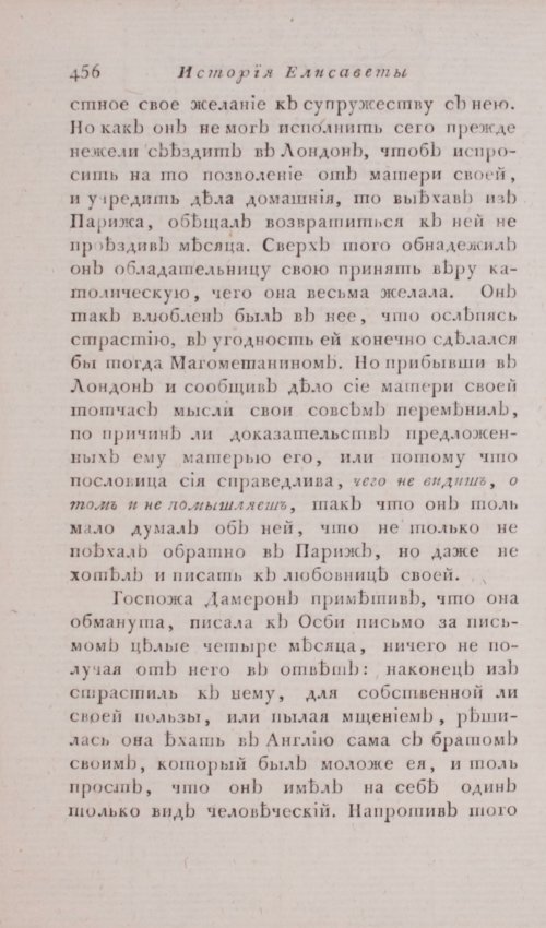 Страница 462