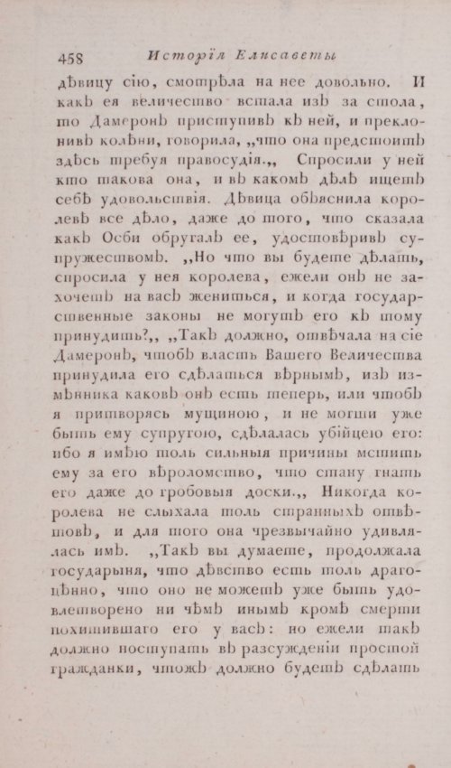 Страница 464