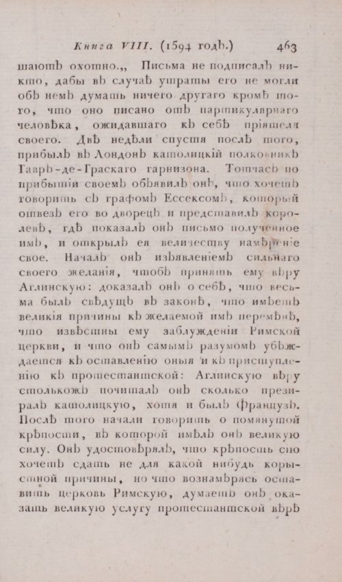 Страница 469