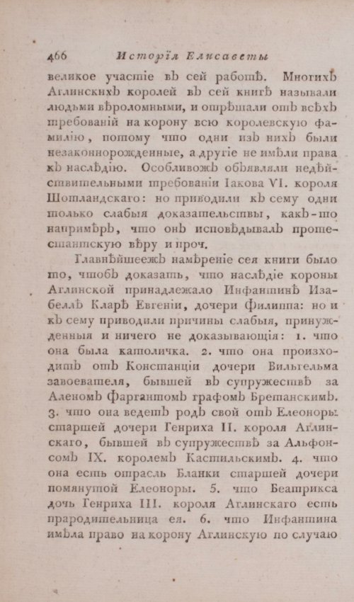 Страница 472