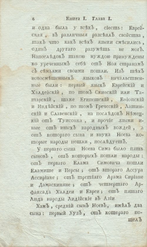 Страница 28