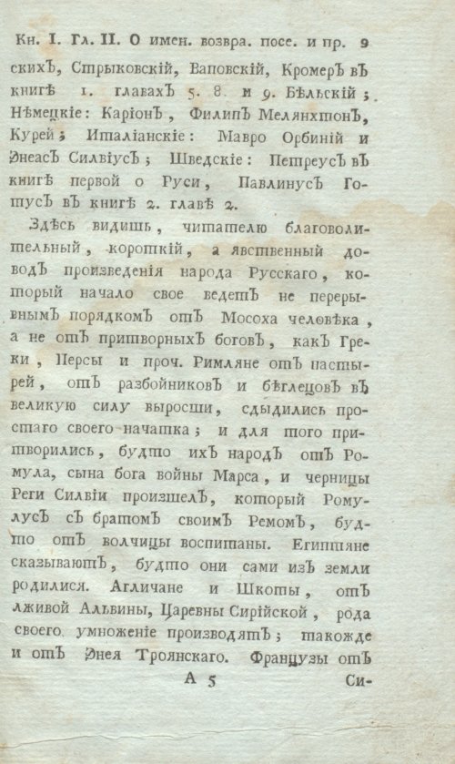 Страница 31