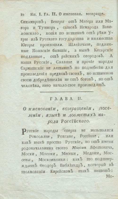 Страница 32