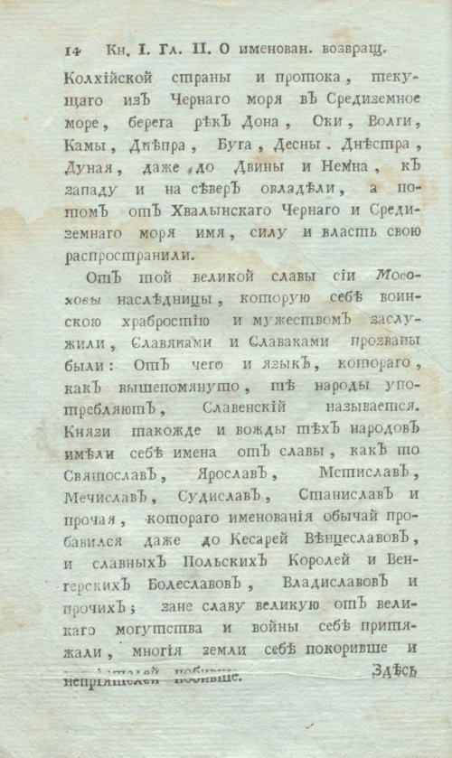 Страница 36