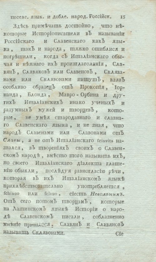 Страница 37