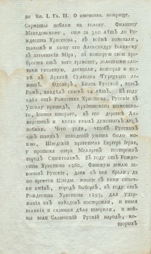 Страница 42
