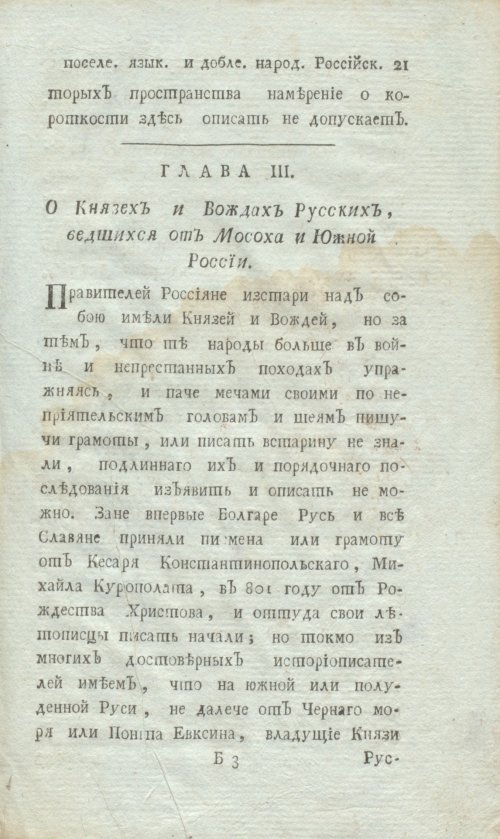 Страница 43