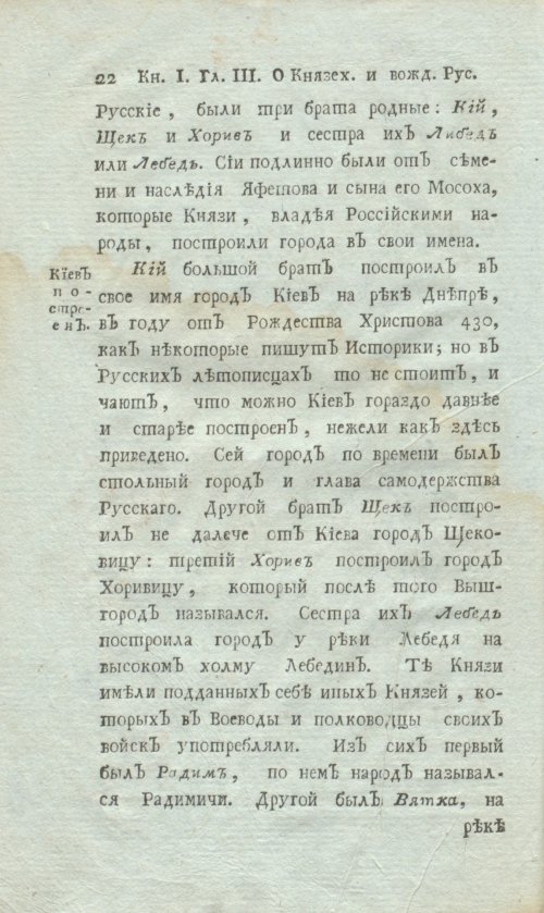 Страница 44