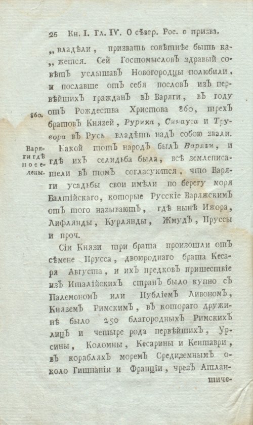 Страница 48