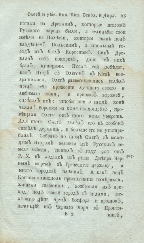 Страница 57