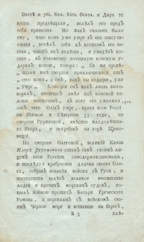 Страница 59