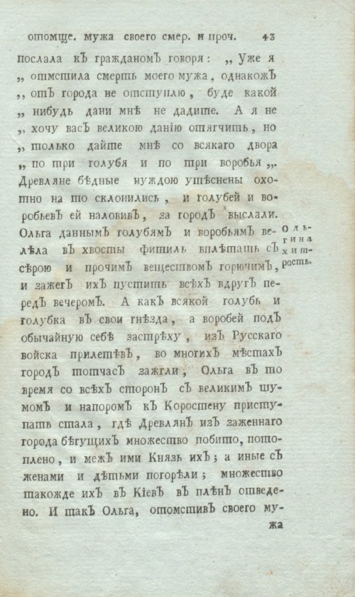 Страница 65