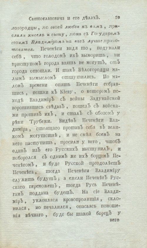 Страница 81