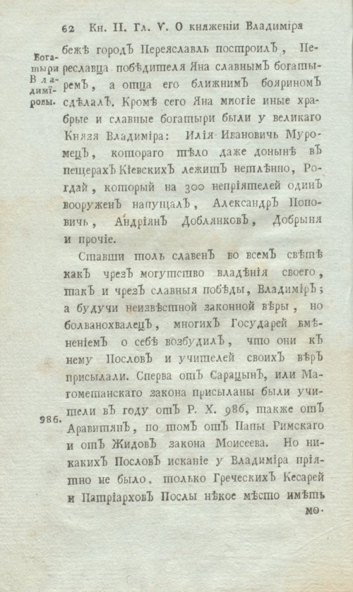 Страница 84