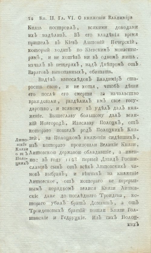 Страница 96