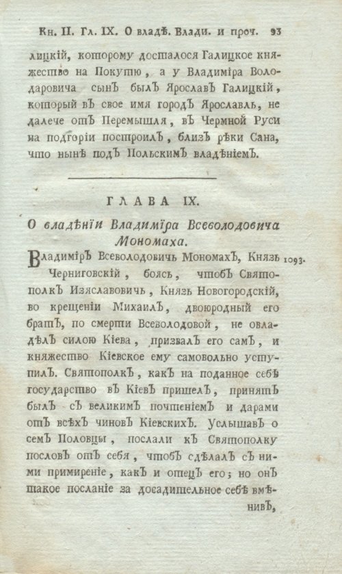 Страница 115