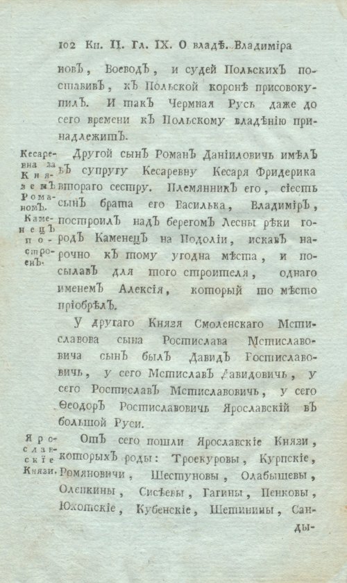 Страница 124