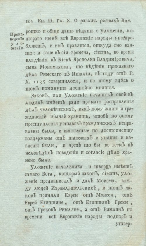 Страница 128