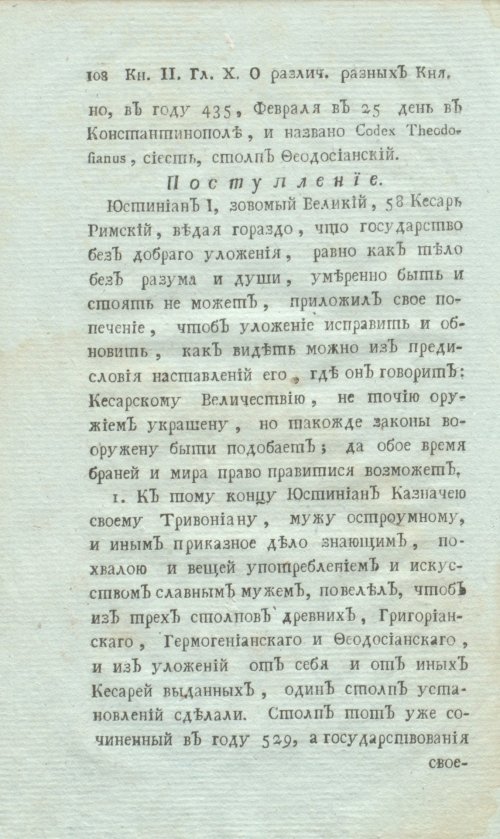Страница 130