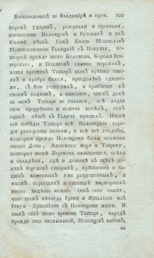 Страница 147