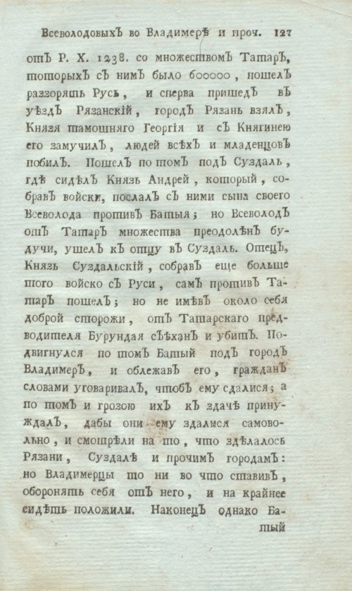 Страница 149