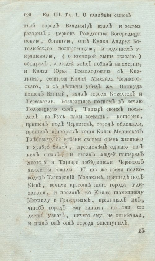 Страница 150