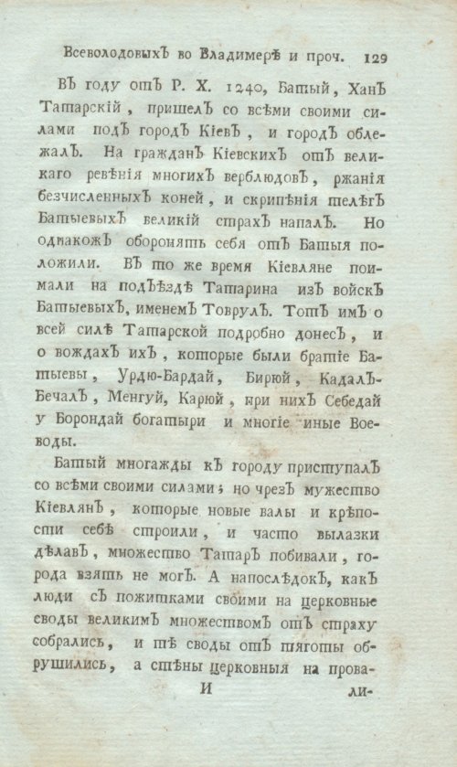 Страница 151