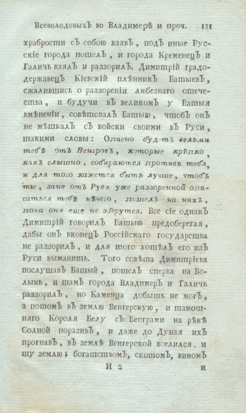 Страница 153