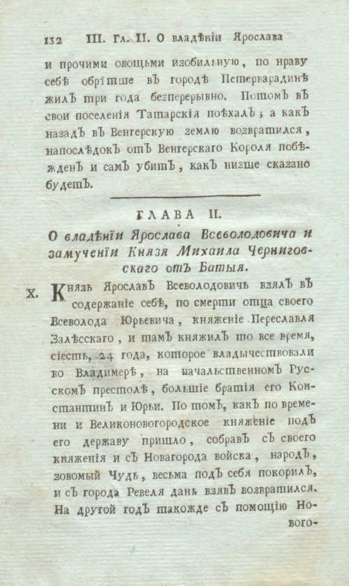 Страница 154
