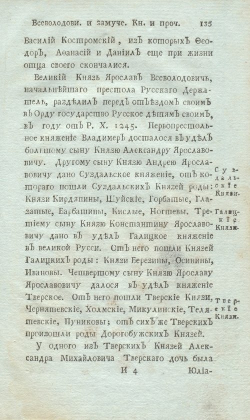 Страница 157