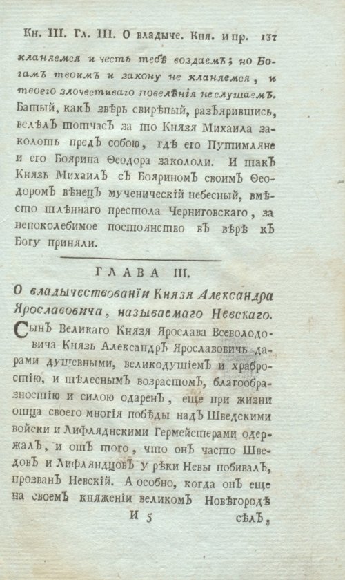 Страница 159
