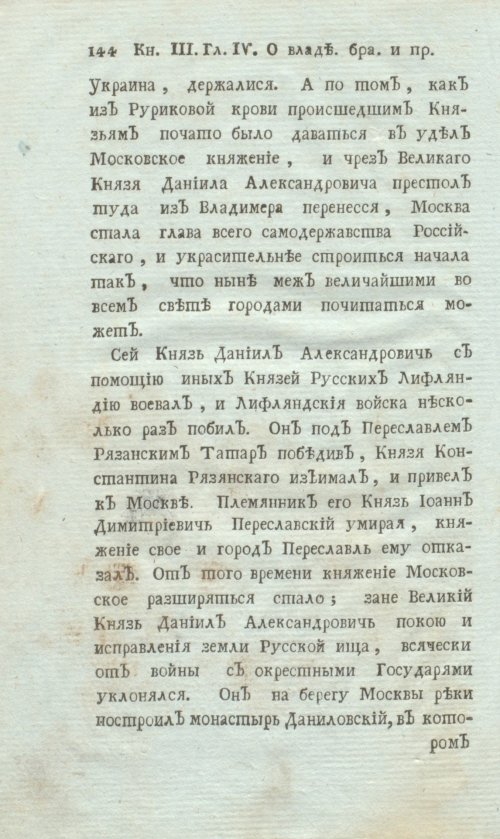 Страница 166