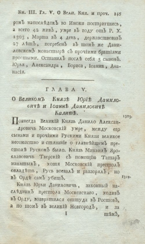 Страница 167