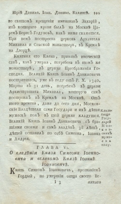 Страница 171