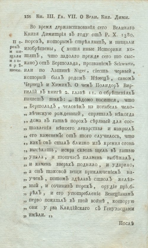 Страница 178