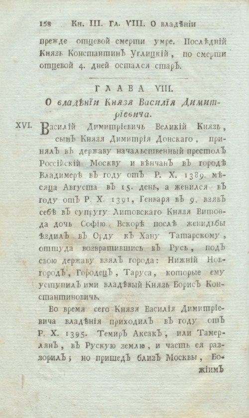 Страница 180