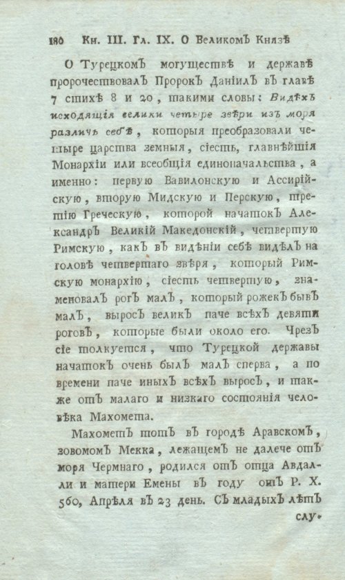 Страница 202