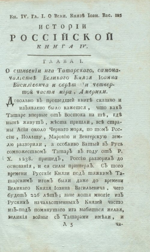 Страница 207