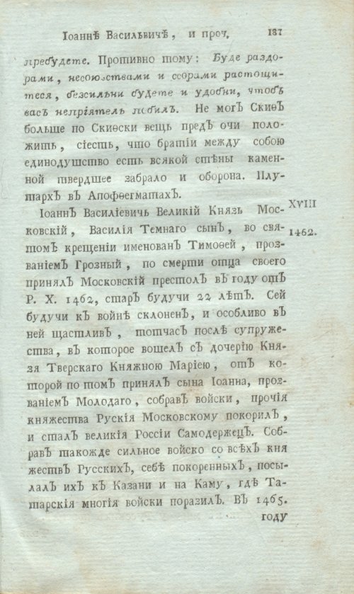 Страница 209