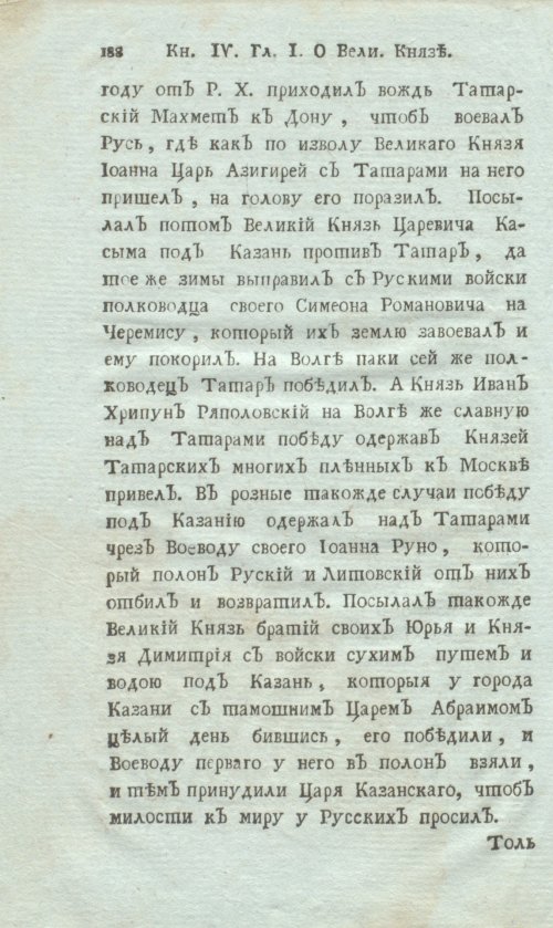 Страница 210
